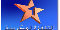 تردد قناة الأولى المغربية على النايل سات والعرب سات والهوت بيرد 2025