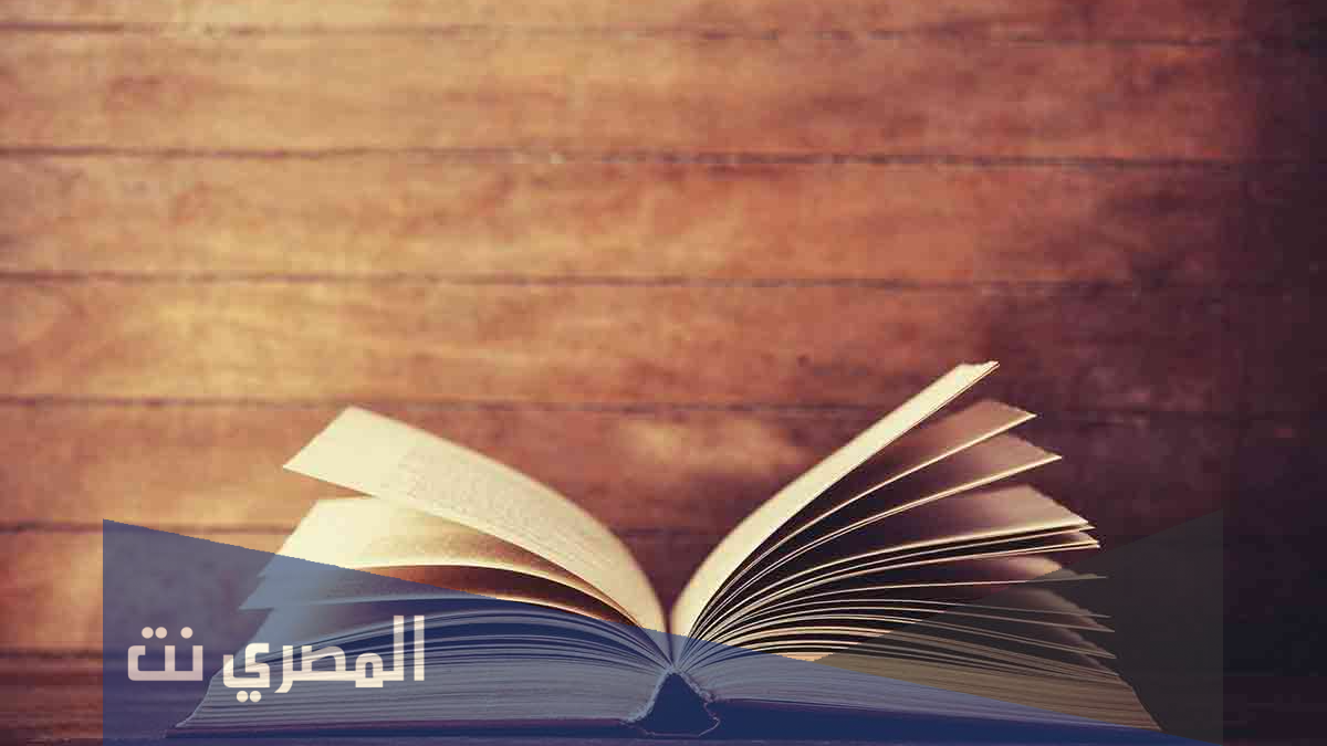رواية اخوات زوجتي بقلم منى عبد العزيز pdf