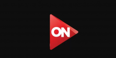 أحدث تردد قناة أون تي في On TV على نايل سات
