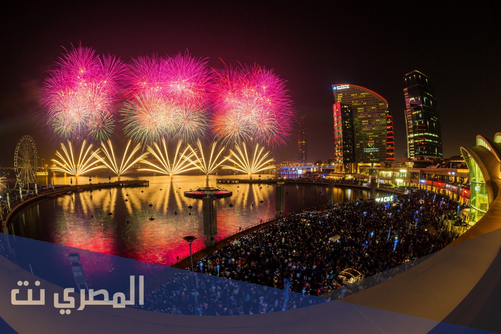 ابرز المظاهر التي احبها في العيد الوطني