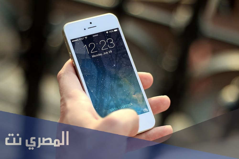 ابلغ على رقم مزعج