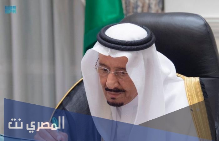 ما هي معايير الانضباط الوظيفي في السعودية