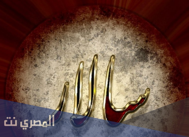 معنى اسم سالار وصفات من يحمله