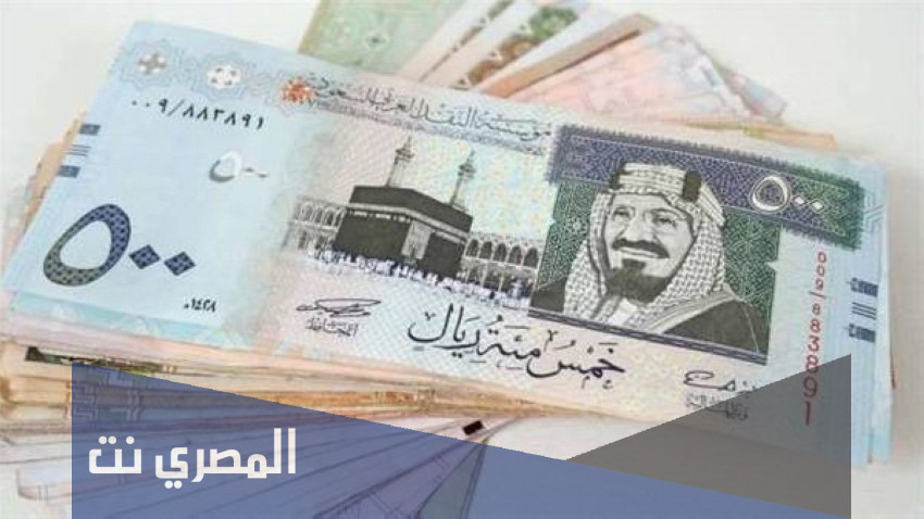الريال مقابل الدولار