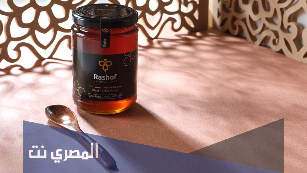 عسل رشوف اصلي