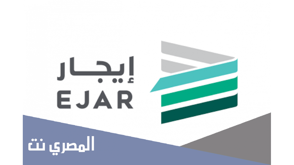 تسجيل دخول مستخدم جديد ايجار