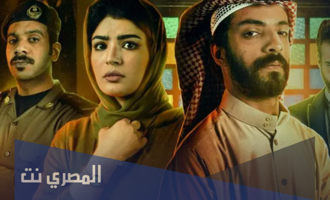 مسلسل فندق الاقدار