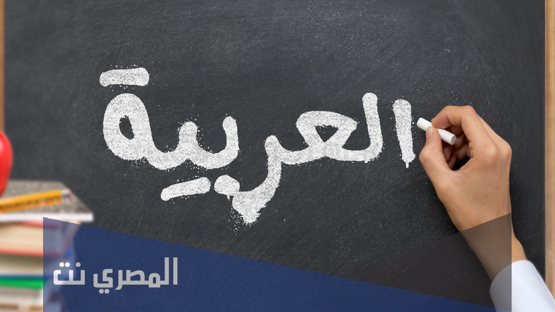 اماه يابسمة تحيي رفات دمي
