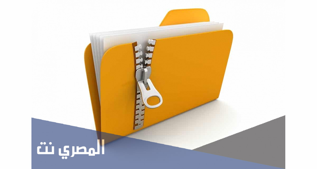 كيف تفتح الملفات null