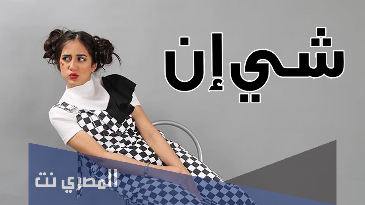 كيف اطلع رقم المنتج في شي ان بالخطوات
