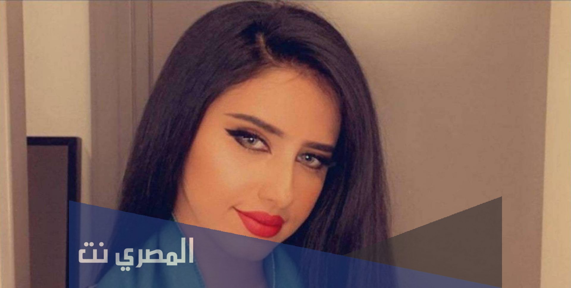من هي مودل آش Ash ويكيبيديا