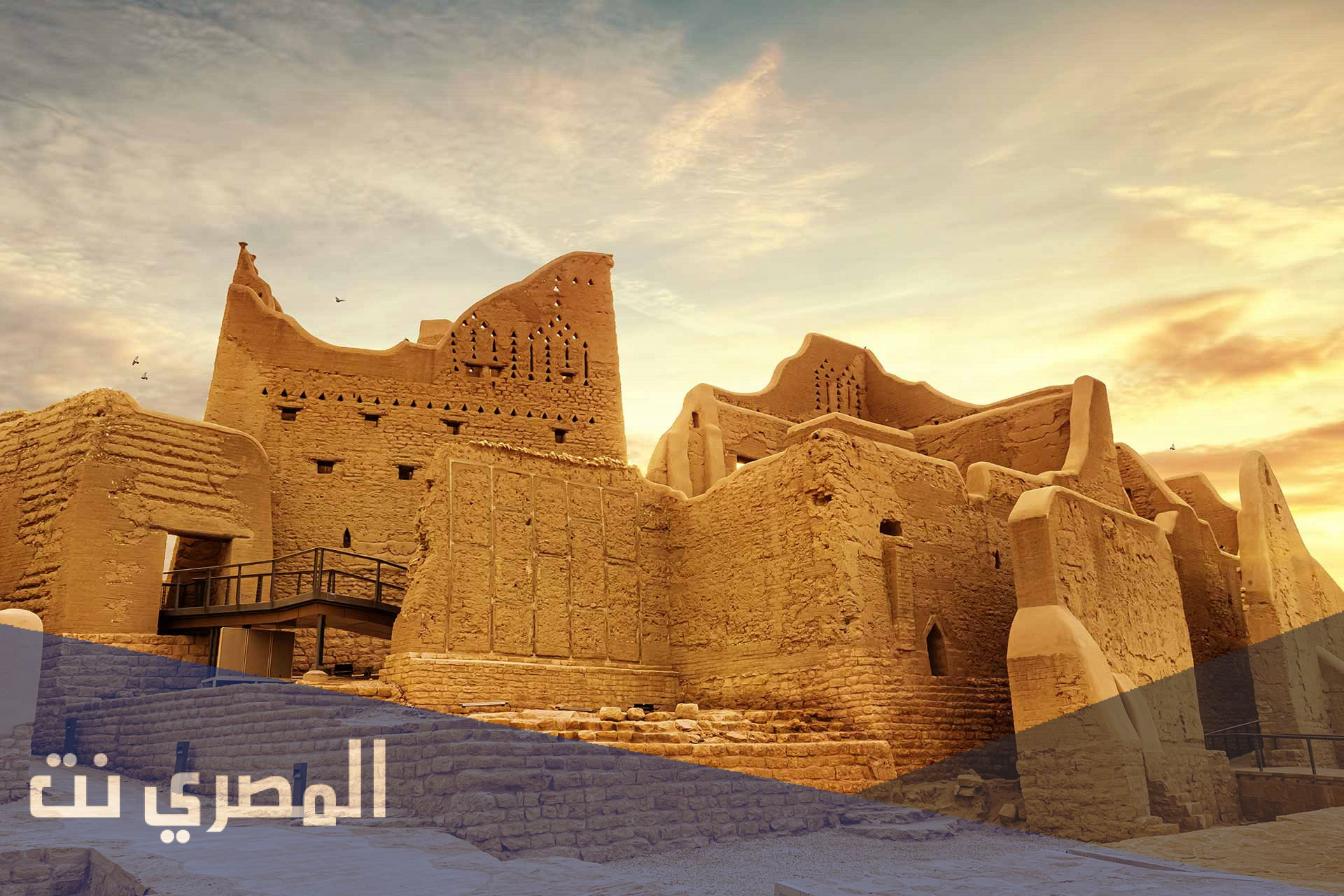 ما هي عاصمة الدولة السعودية الاولى