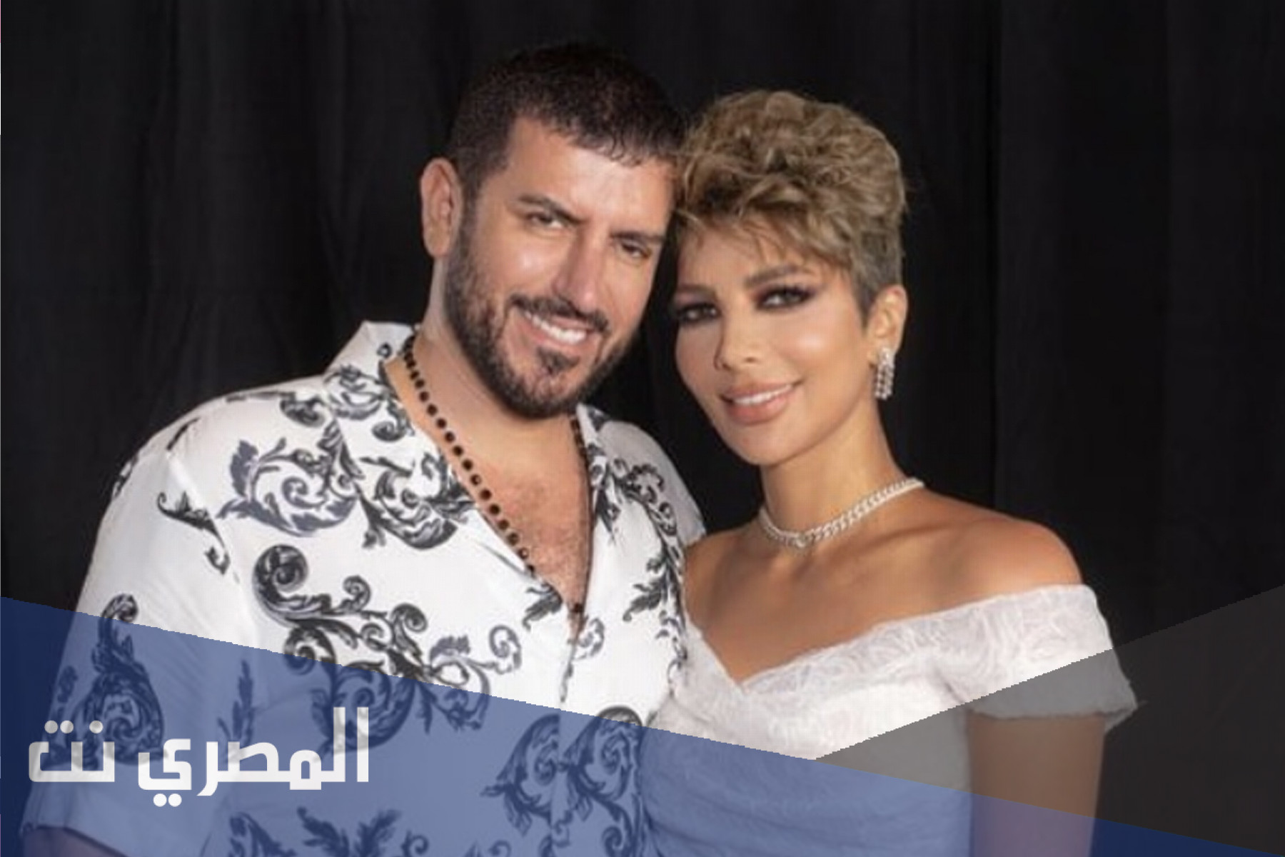 من هو زوج اصالة نصري