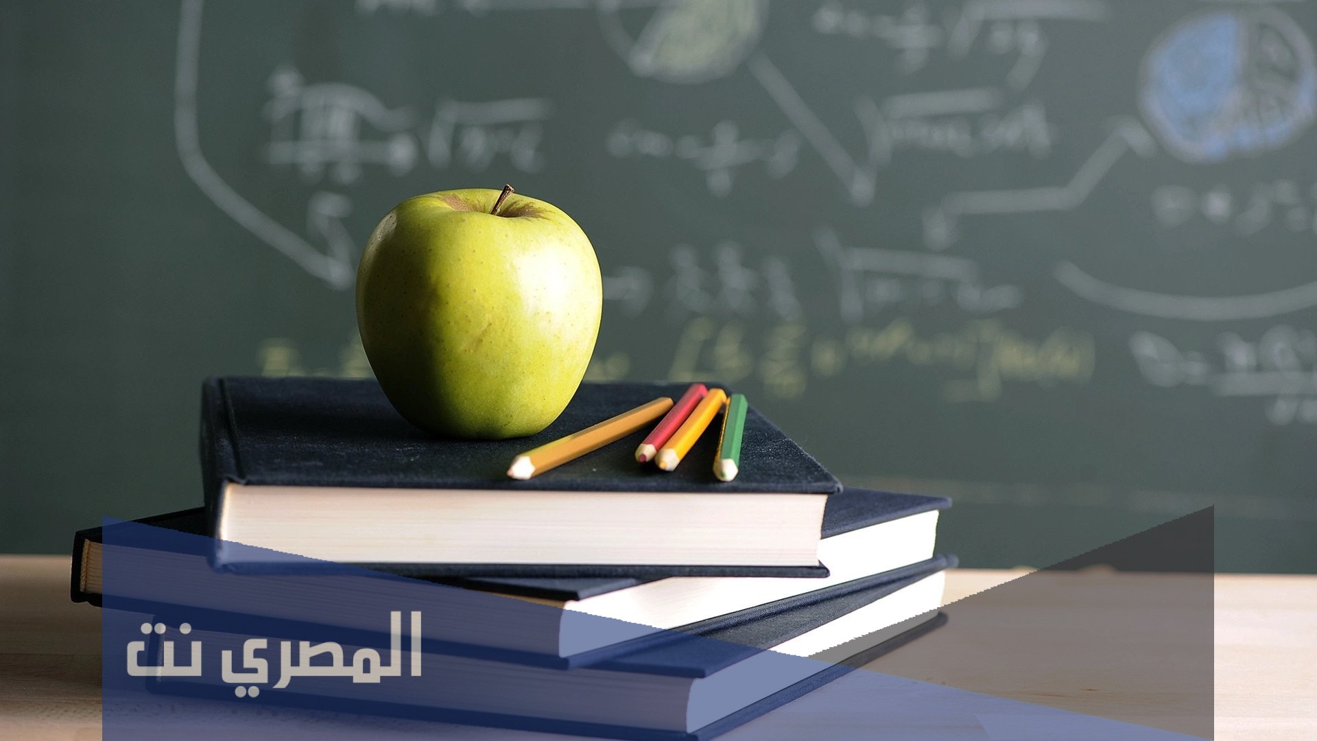 الكتب الدراسية السعودية
