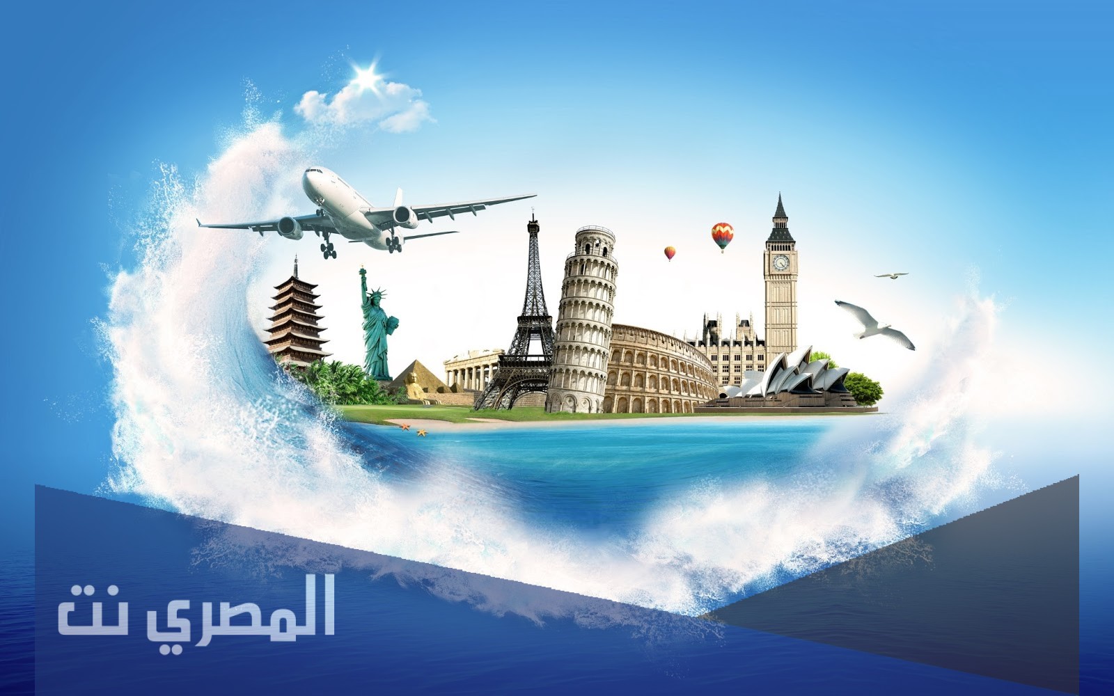 نص وصفي عن السفر