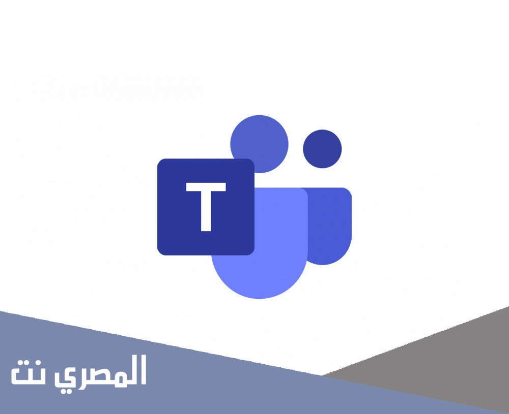 كيف افتح الدردشة في برنامج التيمز