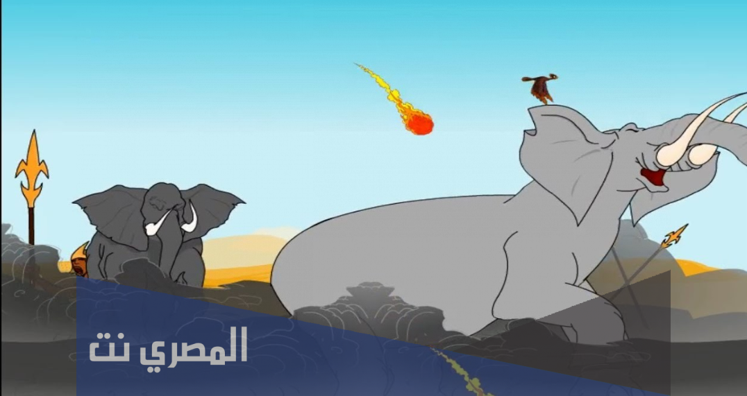 لماذا سمي عام الفيل