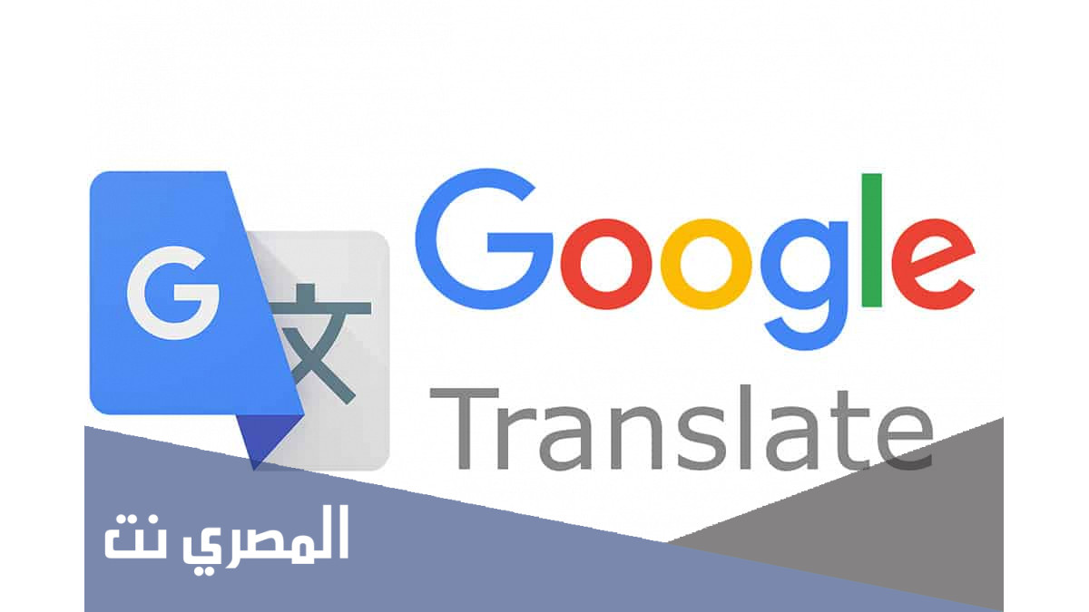 برنامج ترجمة انجليزي عربي