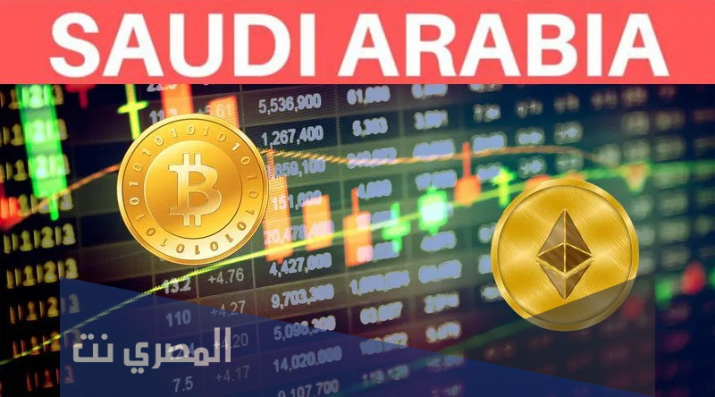 تداول العملات الرقمية