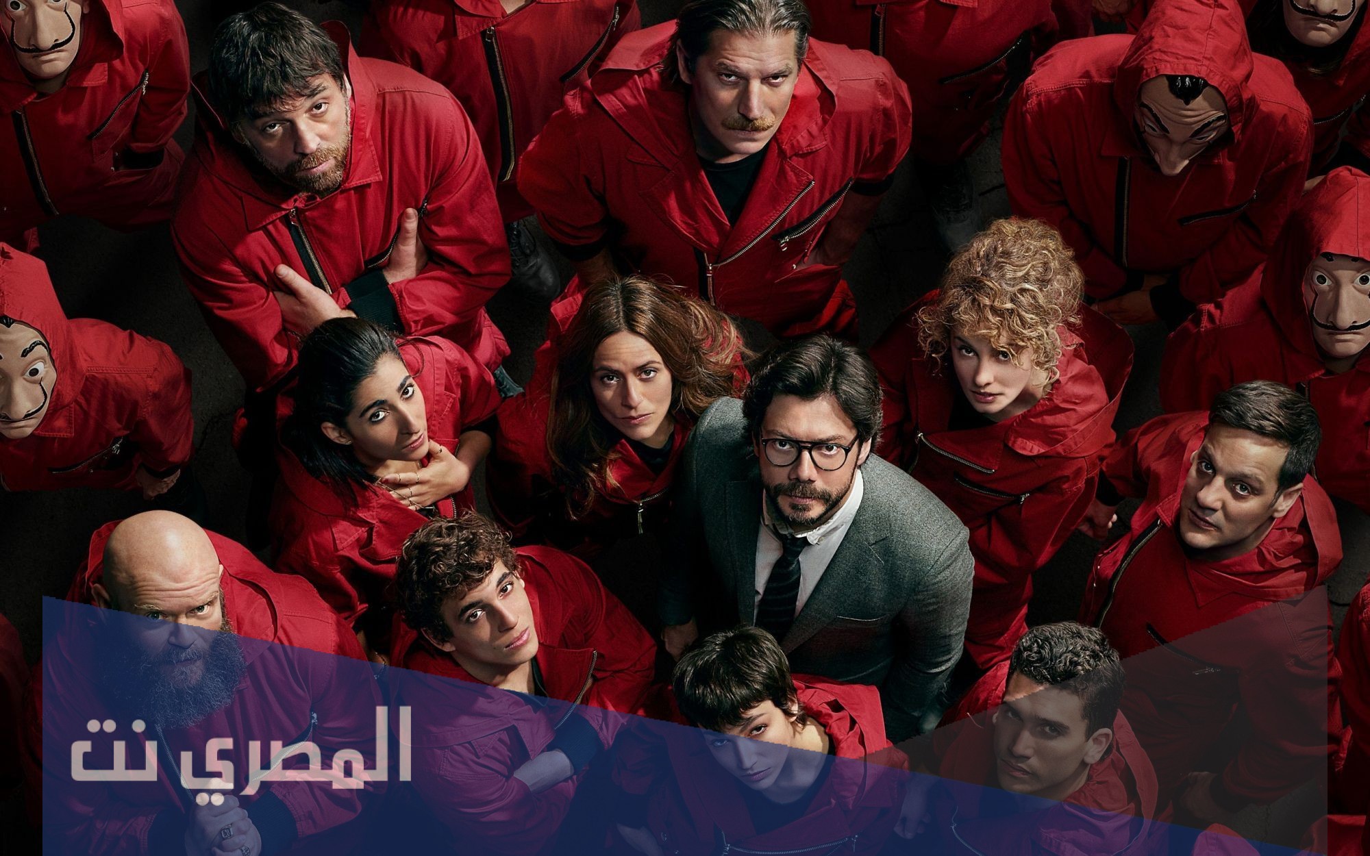 la casa de papel season 6 موعد عرض