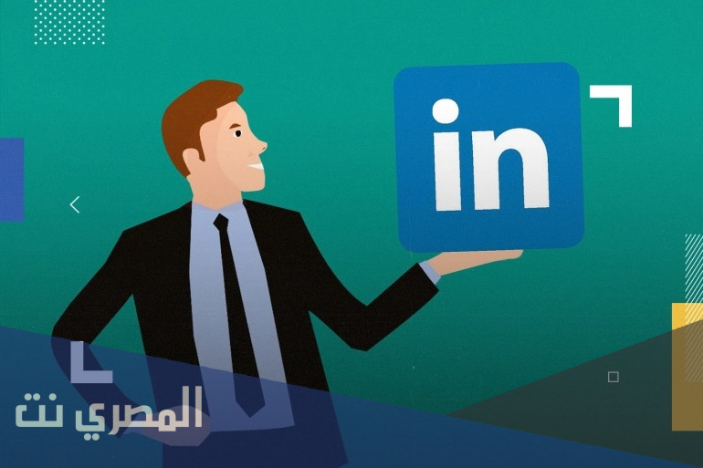 منصة لينكد ان