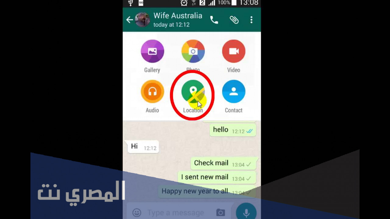 mb whatsapp ios اخر اصدار