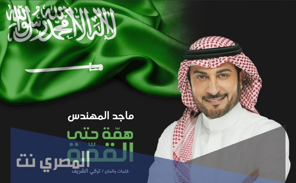 عام واحنا باول الصفوف