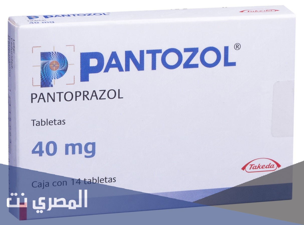pantactive 40 mg لماذا يستخدم