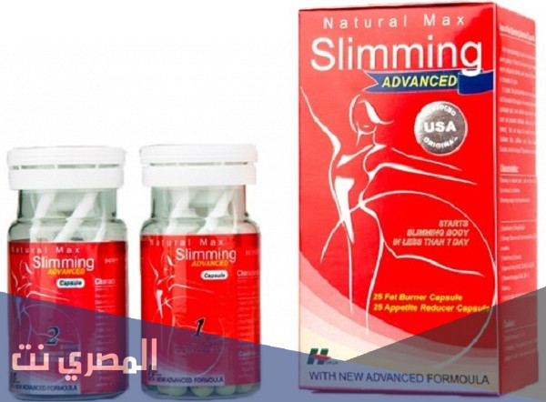 slimming افضل منتج للتخسيس الوزن في السعودية كبسولات سليمنج