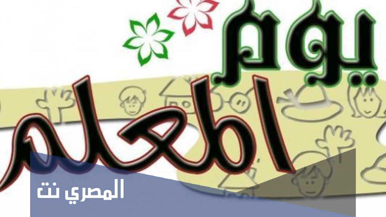 عبارات بسيطة عن يوم المعلم