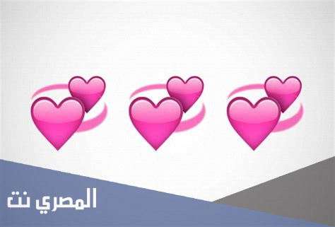 ألوان القلوب في الإيموجي