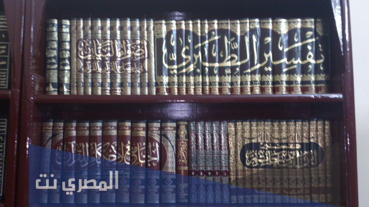 من هو مؤلف كتاب جامع البيان عن تأويل آي القرآن