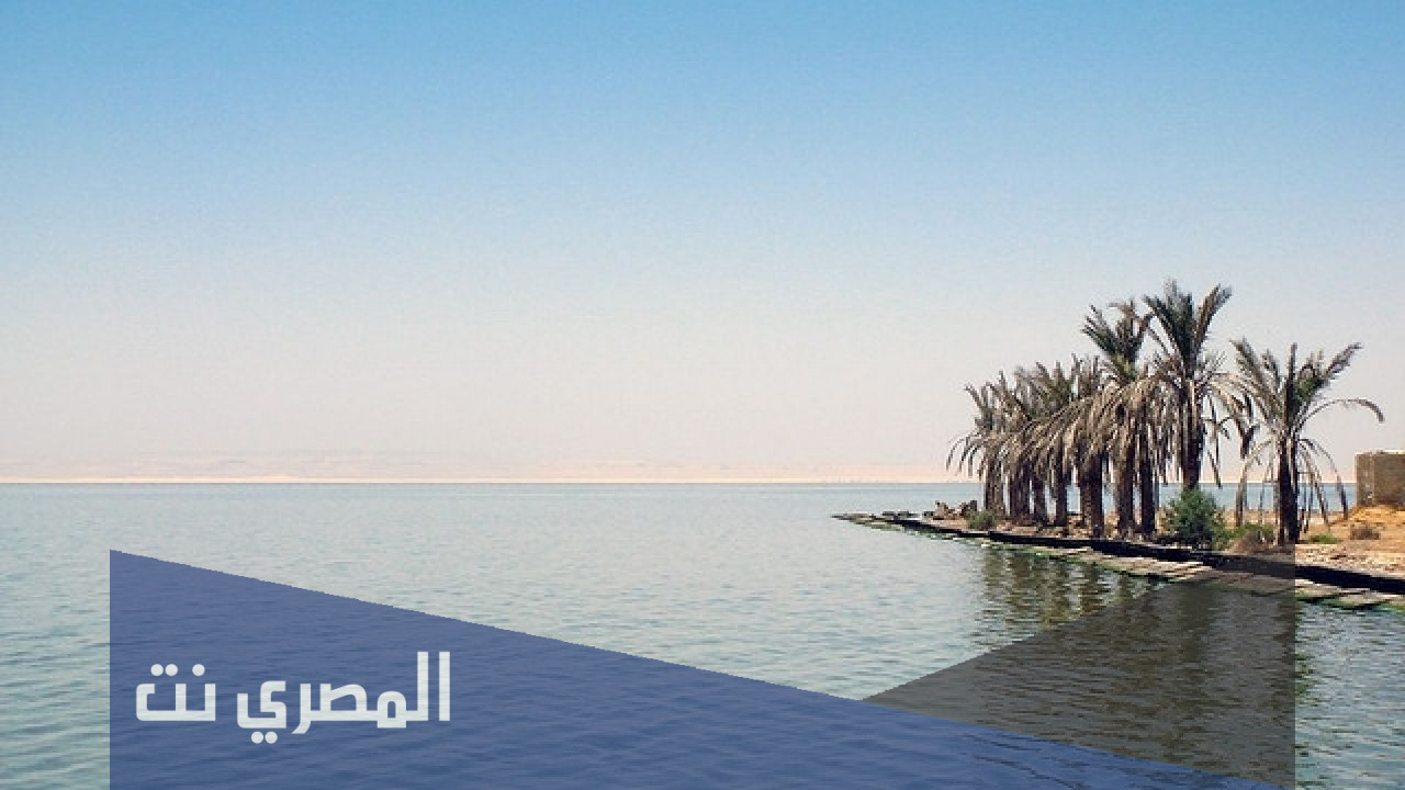 اين تقع بحيرة قارون على الخريطة