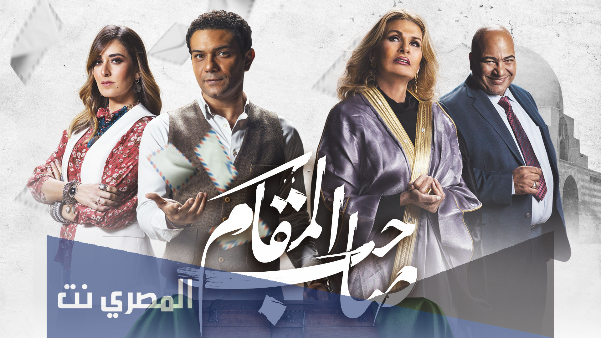من هو صاحب المقام سينما كوم