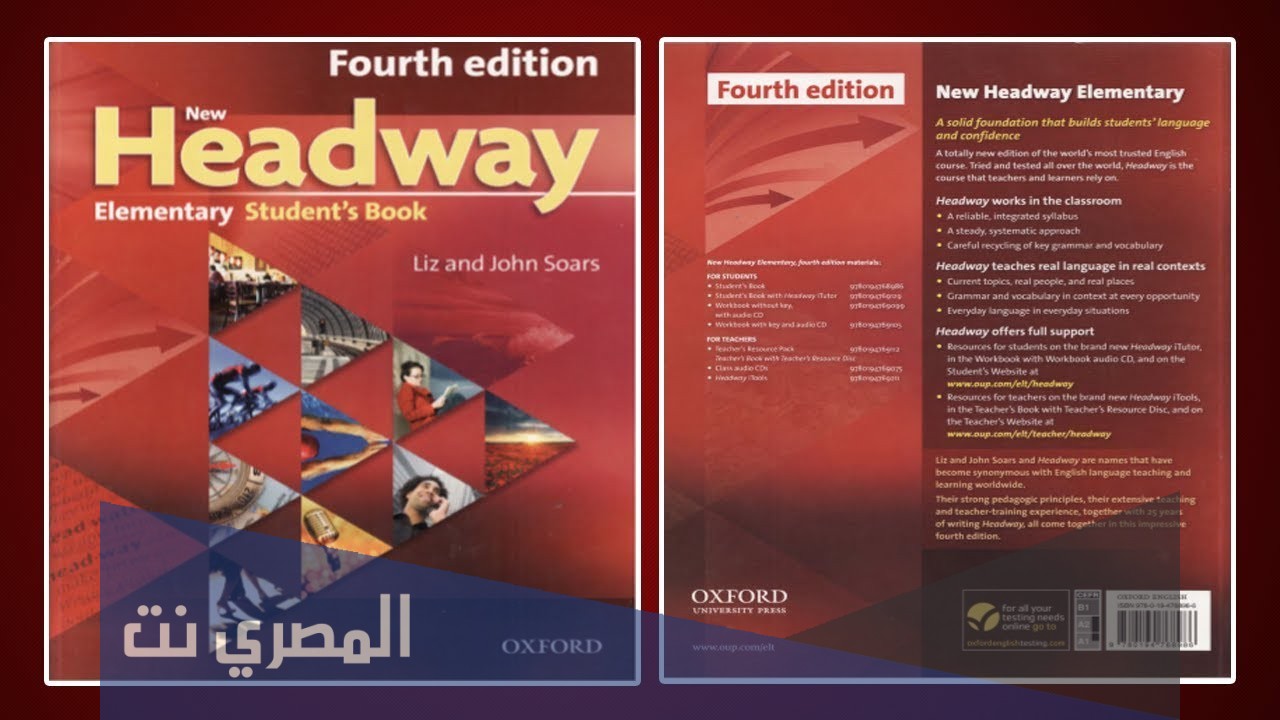 حل كتاب headway plus الاحمر pdf
