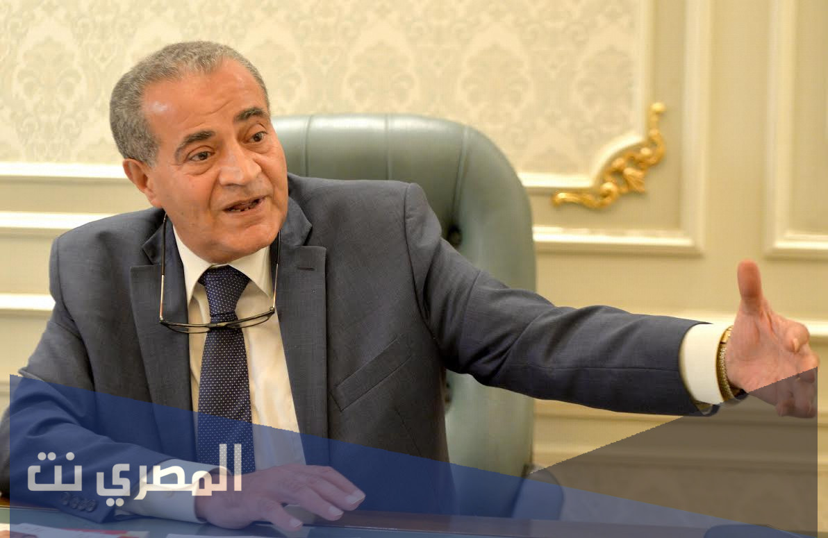 آخر قرارات وزير التموين الجديد 2021