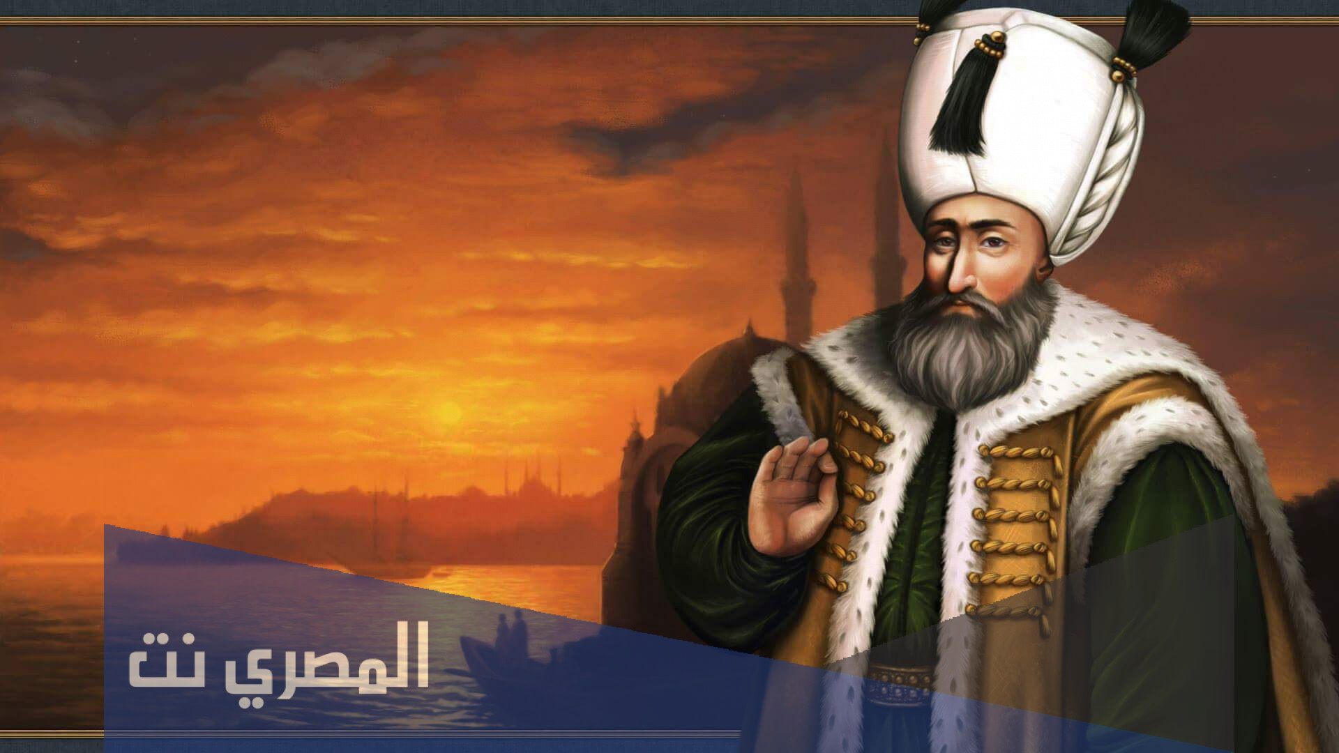 من هو سليمان القانوني ويكيبيديا