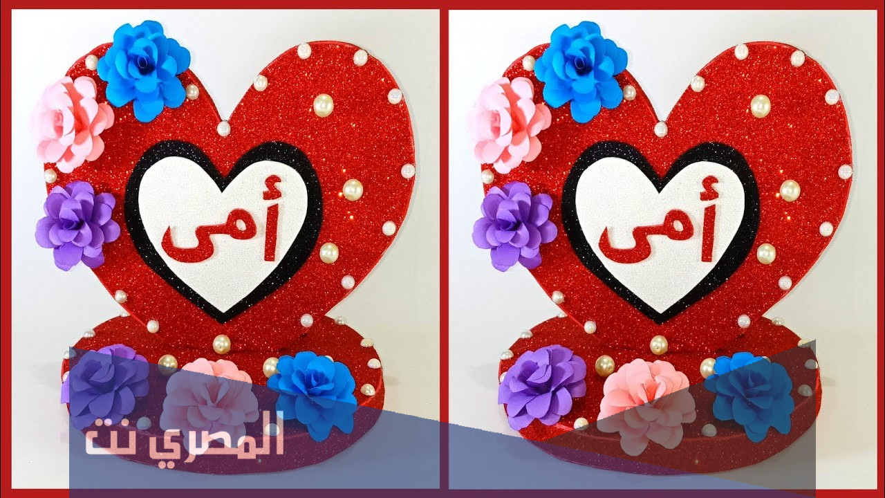 أجمل موضوع تعبير عن عيد الام