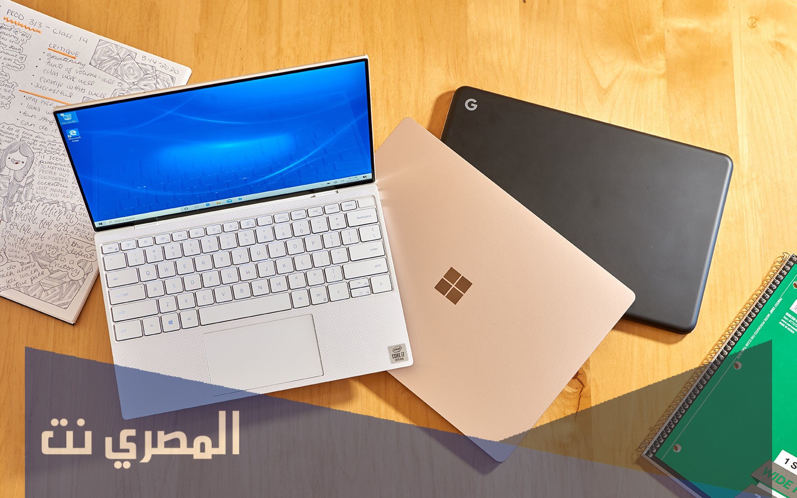 أرخص لاب توب في السعودية 1443 /2021
