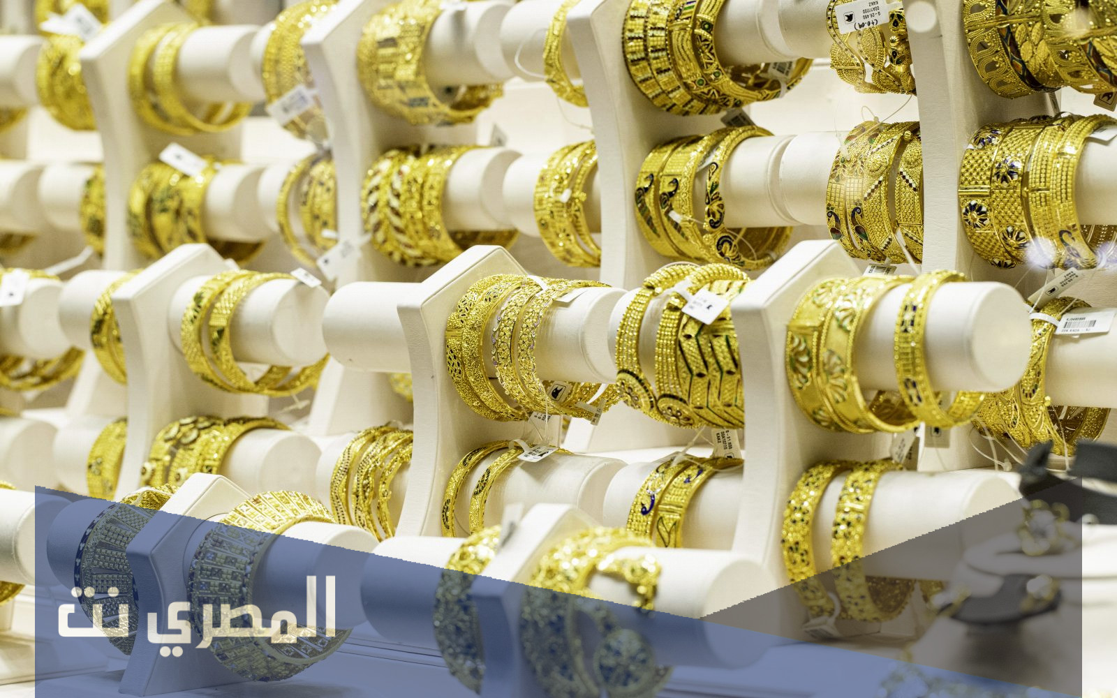 كم سعر الذهب اليوم في السعودية بيع وشراء عيار 21