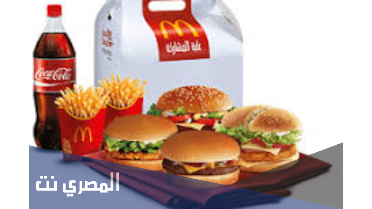 أفضل وجبة في ماك وأسعارها