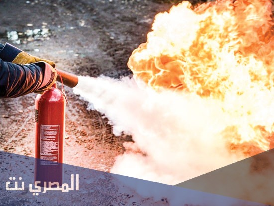 أنواع طفايات الحريق