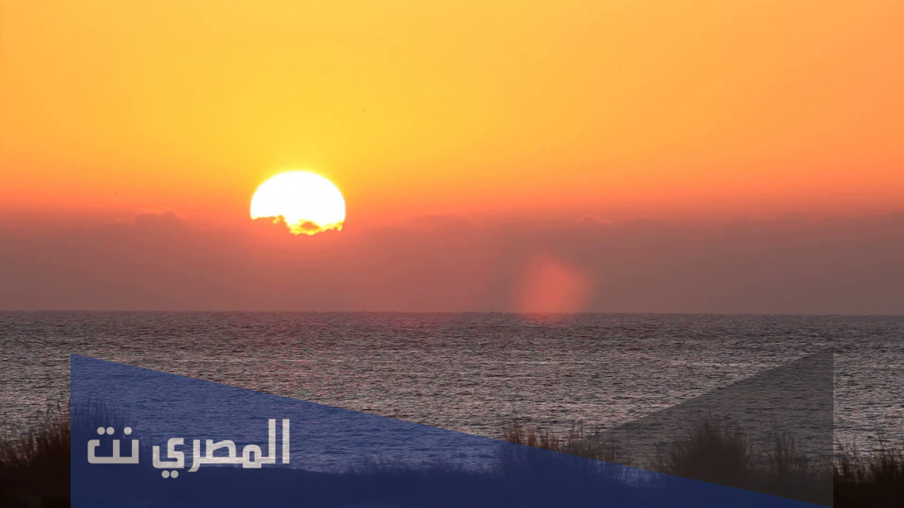 أول دولة عربية تشرق عليها الشمس
