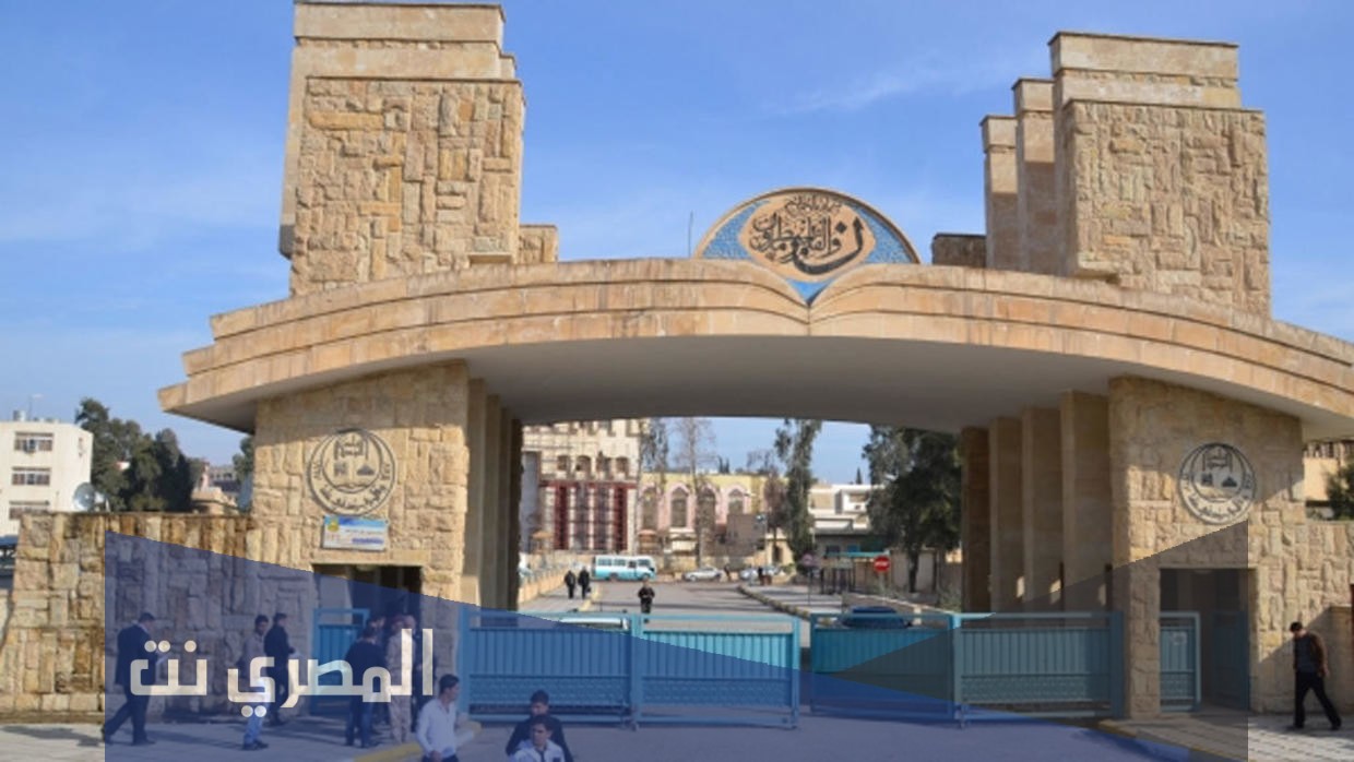 أين تقع جامعة الموصل