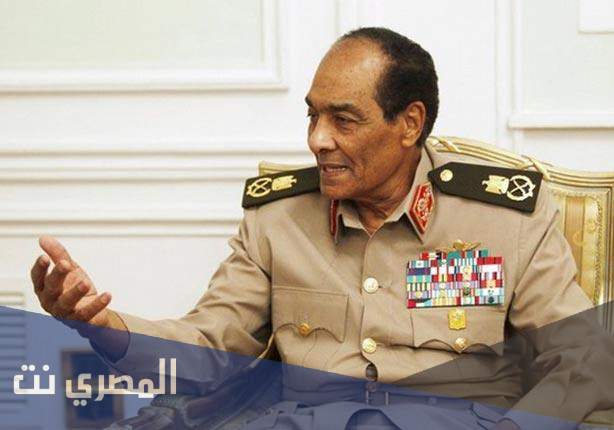 أين يسكن المشير طنطاوي