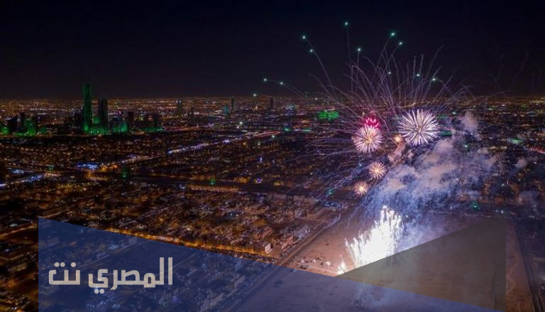 وين فعاليات اليوم الوطني بالرياض