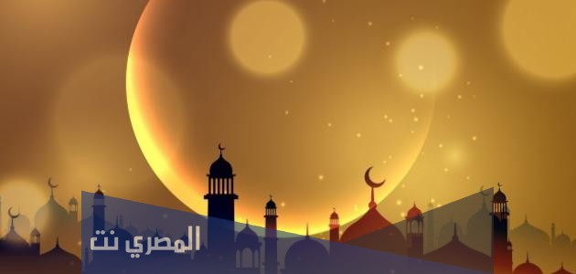 ادعية المولد النبوي الشريف مكتوبة ومستجابة