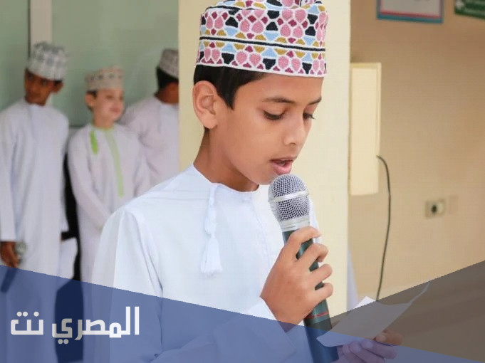 اذاعة عن اليوم العالمي للمعلم متكاملة