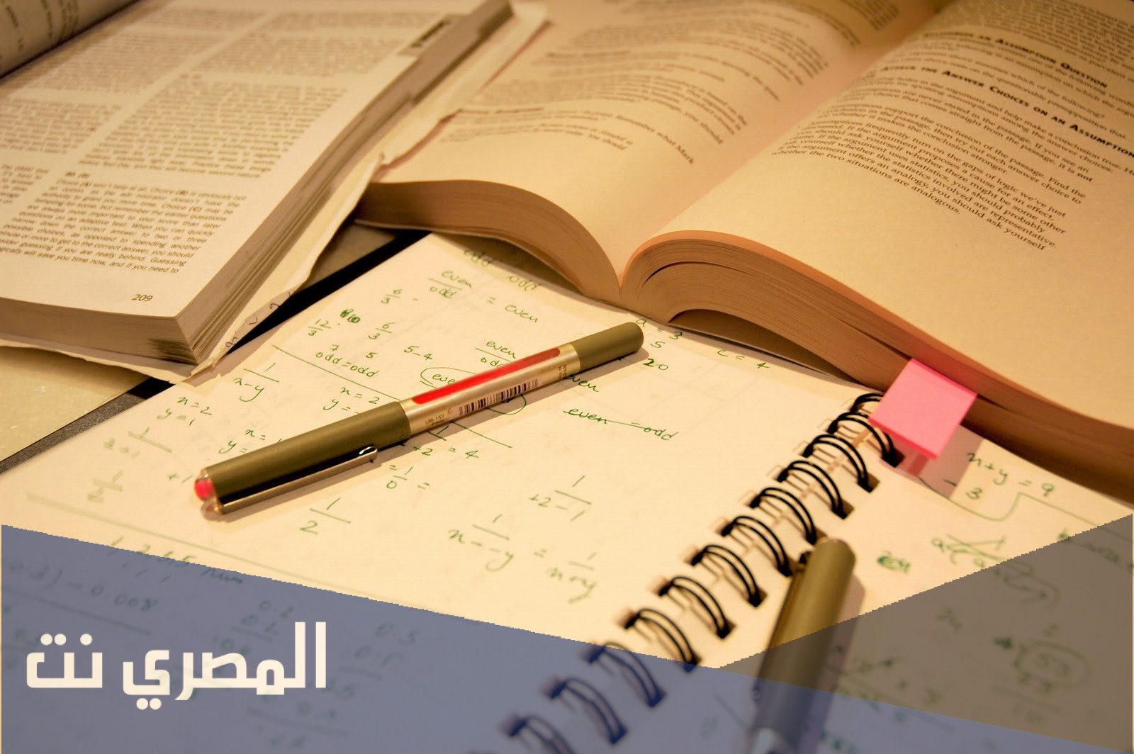 اذكار وادعية للمذاكرة مكتوبة كاملة