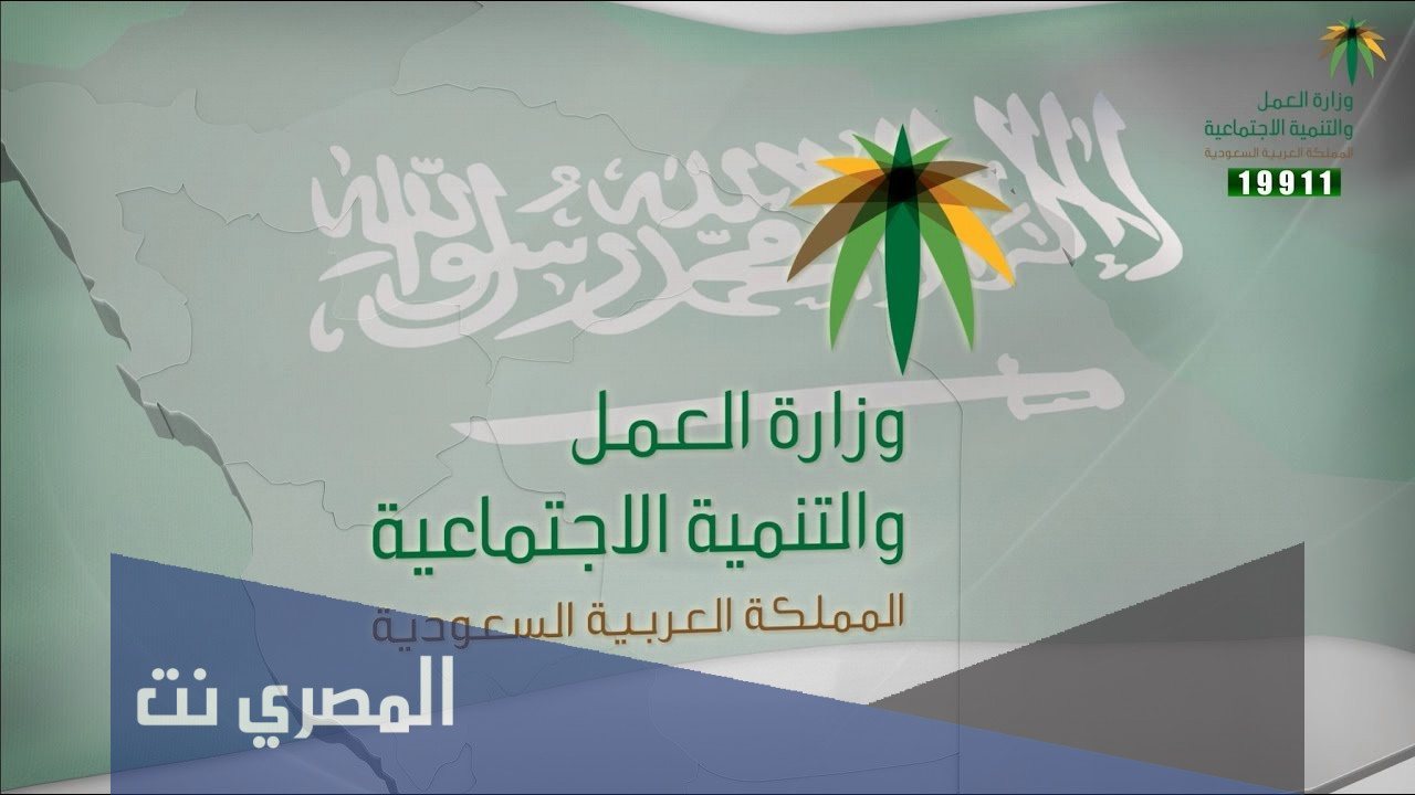 استعلام عن تغيب وافد برقم الإقامة وبلاغ الهروب 1443